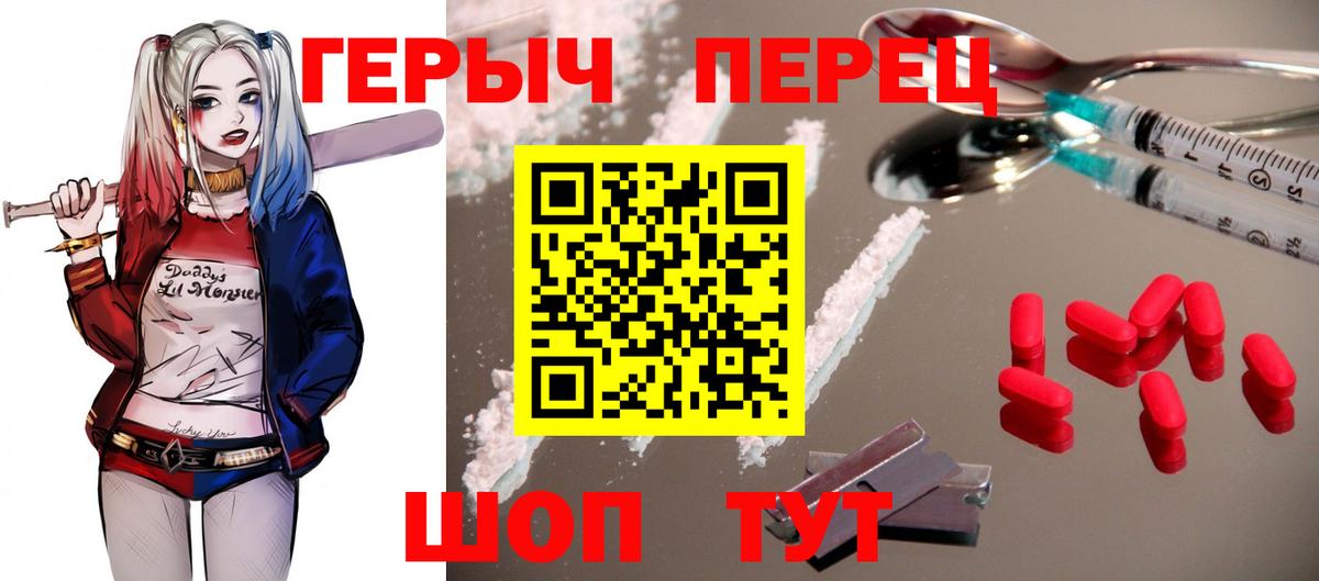 ГЕРОИН афганец Сыктывкар